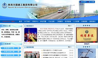 探索最佳网站构建方案，从域名注册到主机租赁与网站制作全攻略