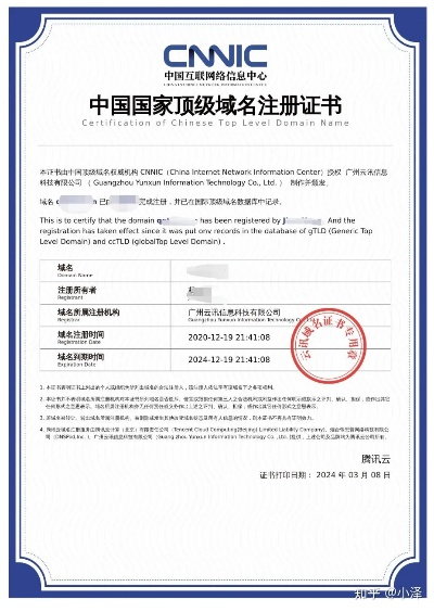国外注册的域名如何备案