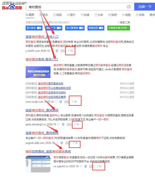 在域名中，GOV代表，政府网站的权威标识与公共服务新篇章