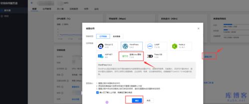 怎么在阿里云服务器上搭建网站