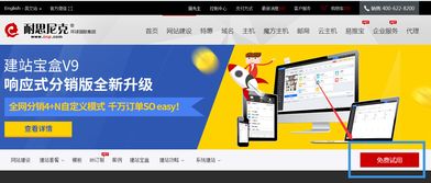 如何创建一个像hao123那样的导航网站，从域名注册到网站搭建
