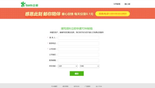 如何注册.la域名后缀，全面指南