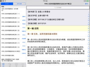 域名被美国苹果举报侵权，法律后果与应对策略