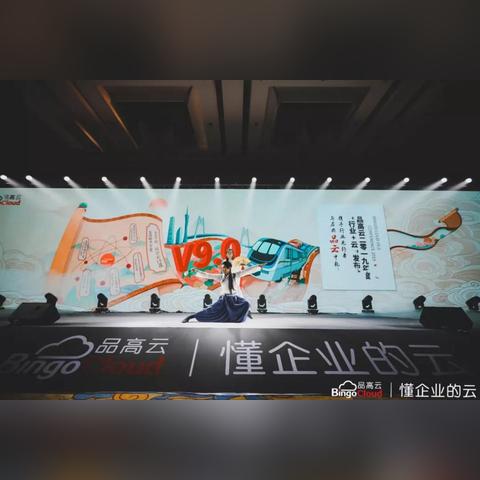 互盟云，重塑数字化时代的云端协作与服务新纪元