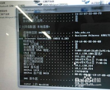 花生壳在许昌市铁通ADSL中域名解析指向错误解决方案