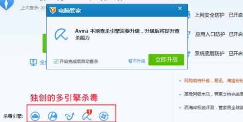 为什么我的笔记本总是上不了网？360杀毒揭示域名解析文件Hosts存在问题