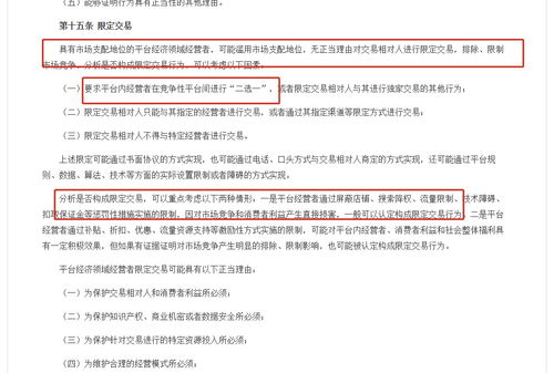 免费域名注册，简短一级/二级域名的优势与选择指南