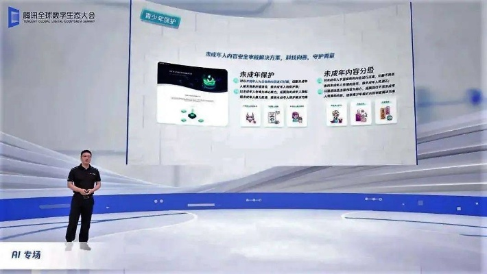 八艾云，未来科技落地的绝佳实践
