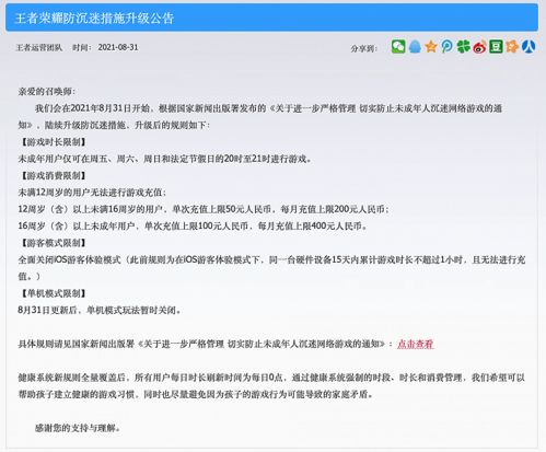 域名备案有时间限制吗？详解域名备案的时效性与注意事项