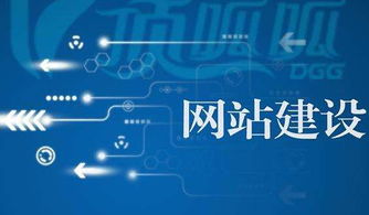 上海网站建设，打造高效、用户友好的数字门户