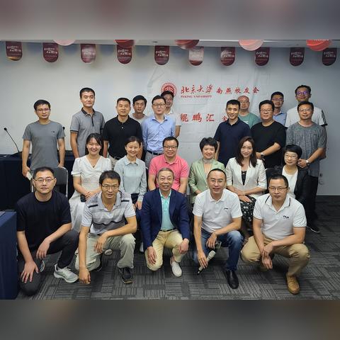 北京网站建设，打造数字化城市的新名片