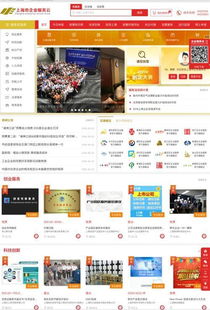 上海网站建设，打造高效、用户友好的数字化平台