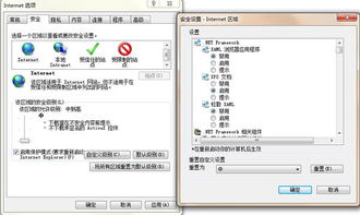域名能解析却不能打开网页，原因分析与解决策略