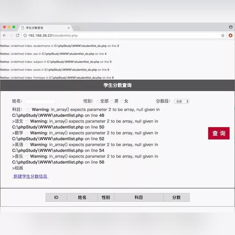 PHPStudy，全方位提升Web开发效率的利器