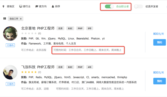 PHP中文网评测，学习、交流与实战资源的全方位指南
