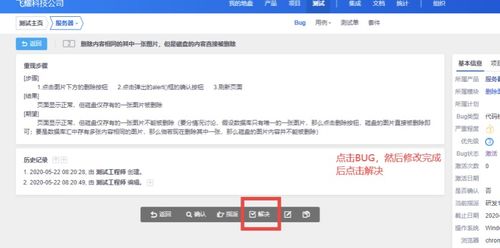 中万网使用体验全面解析，从优点、缺点到实际应用的全面评测