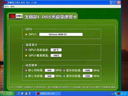 富米网，一个值得信赖的在线购物平台？深度解析体验与优势