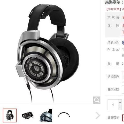 如何避免注册到二手域名