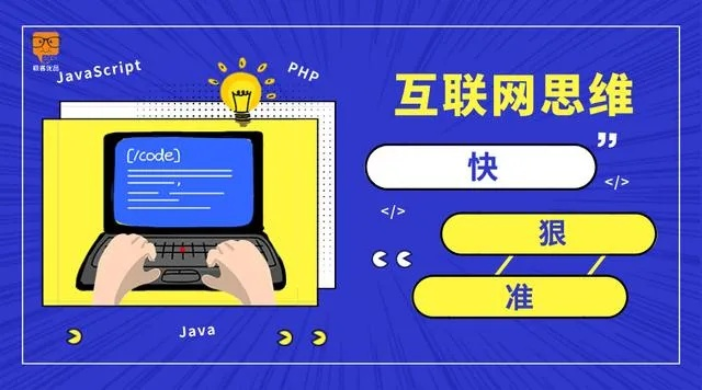九八互联历险记，探索网络世界的无限可能