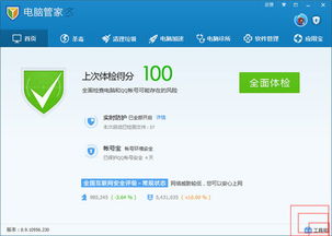 为什么阿里旺旺淘宝版打网页就显示域名纠错