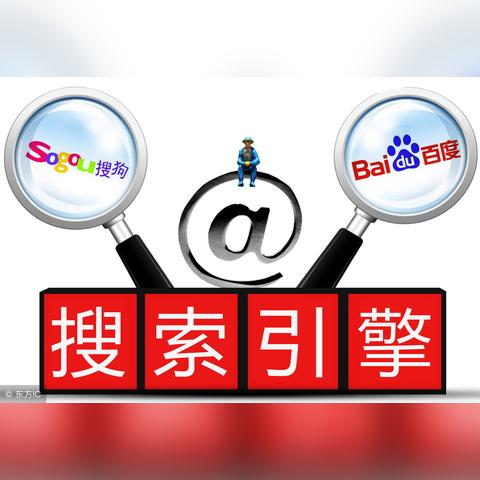 一个网站两个域名，百度收录与效果影响解析