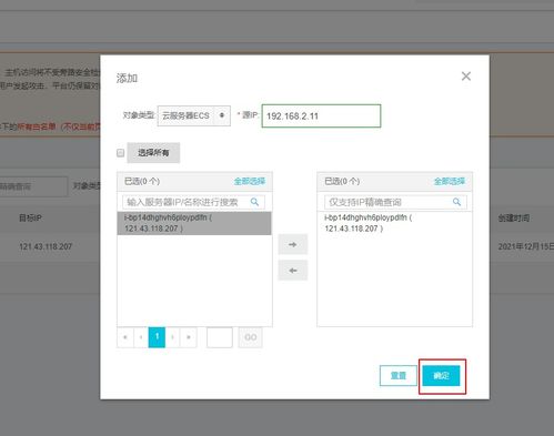 阿里云服务器远程开命令窗口数量限制解析