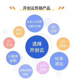 阿贝云，革新传统教育的云计算解决方案