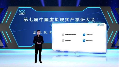 硅云时代，重塑数字世界的创新引擎