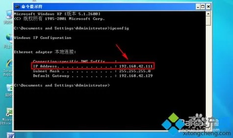 如何查看万网虚拟主机IP和密码