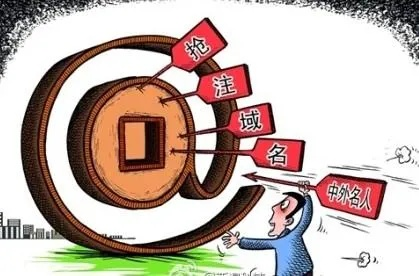 抢注过期域名用信用卡支付安全吗？