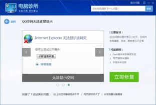 探究双域名网站访问差异，为何一个空间下两个域名访问状态迥异