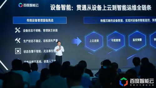 柒佰互联，探索互联网+时代下的数字化转型奥秘