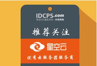 比较便宜的云服务器推荐，哪些云服务商值得考虑？