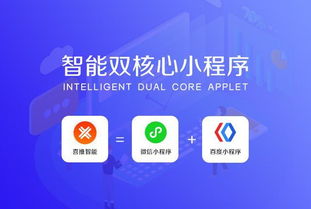 美橙互联，一站式网络营销服务，助力中小企业数字化升级