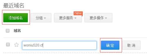 域名一般应该设置哪几个解析记录