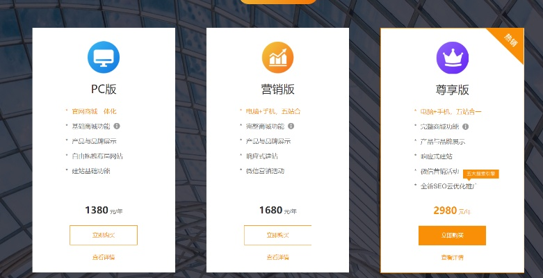 免费资源下的机遇与挑战，像主机喔这类免费送空间二级域名的网站生态分析