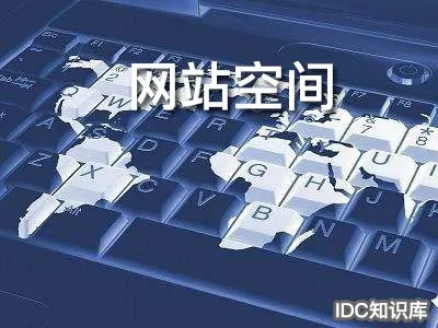 哪里的域名与空间便宜好用？