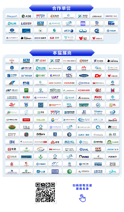 易迈互联，重塑互联网面貌的科技先锋