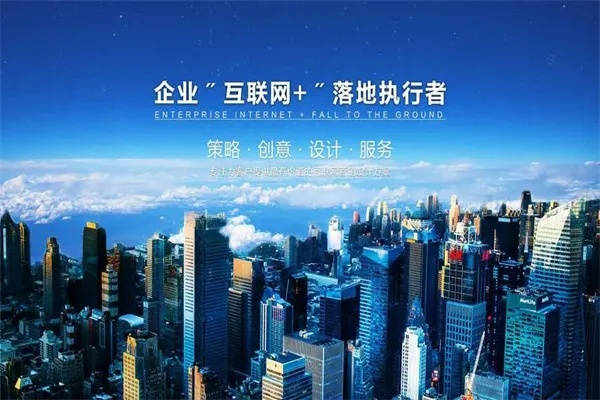 紫田网络，如何打造一家卓越的互联网企业？