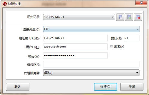 探索邮箱无法访问之谜，解析无法显示该域名的困扰