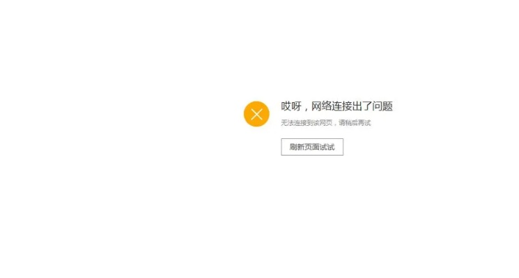 域名解析生效了，空间那边也没有问题，但网站还是打不开？这可能是这些原因
