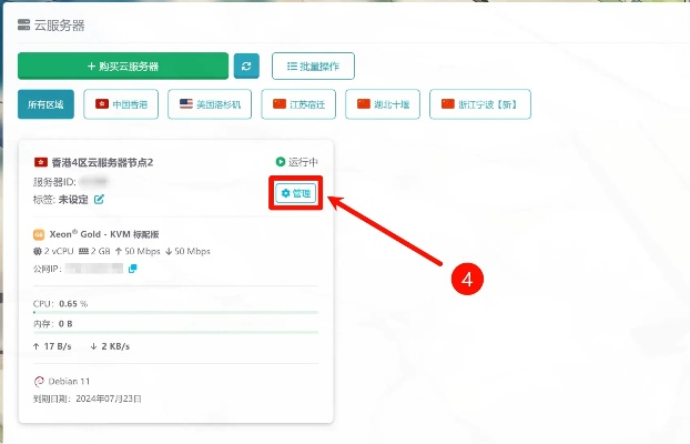 宝塔面板，一个被广泛应用于服务器管理的全能助手