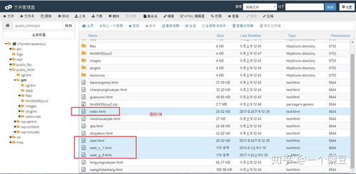 解析国内域名，万网与CNNIC的角色与责任
