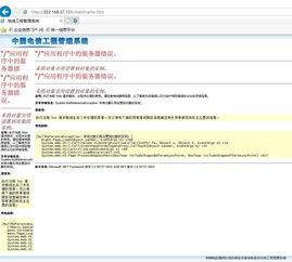 网站出现WAF提示不知道该域名要指向哪里怎么办？