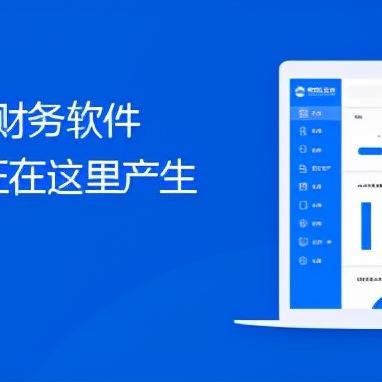 浪潮云的崛起，重塑云端未来的数字力量
