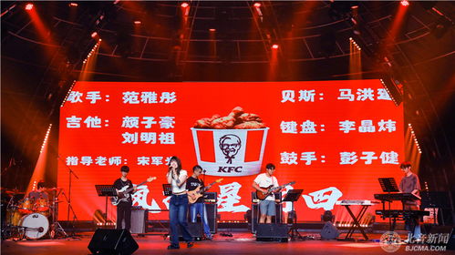 群山之巅，英才闪耀，探索群英背后的时代力量