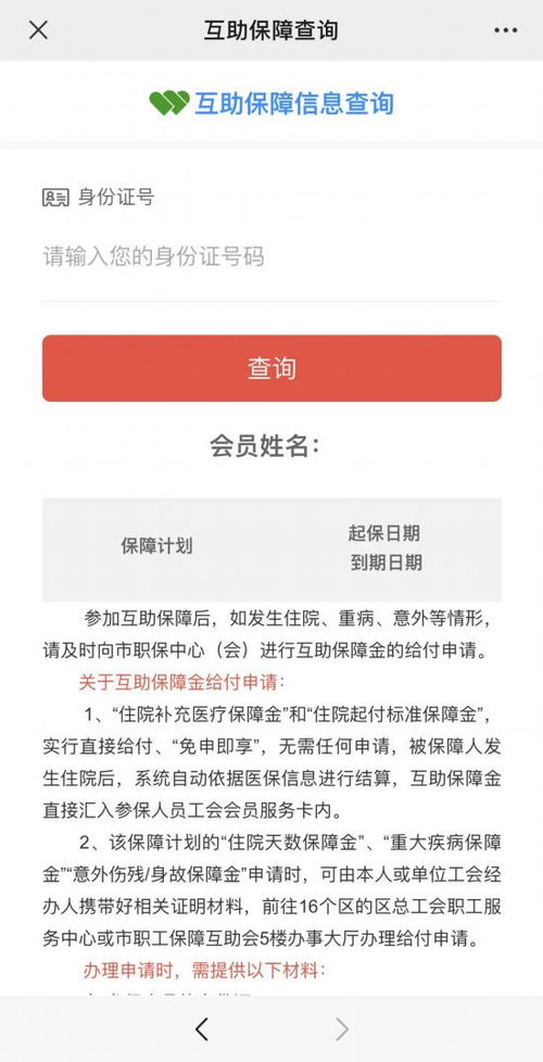花生壳申请的域名打不开求高手赐教