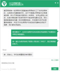 爱名网，专业、可靠、值得信赖的域名查询平台