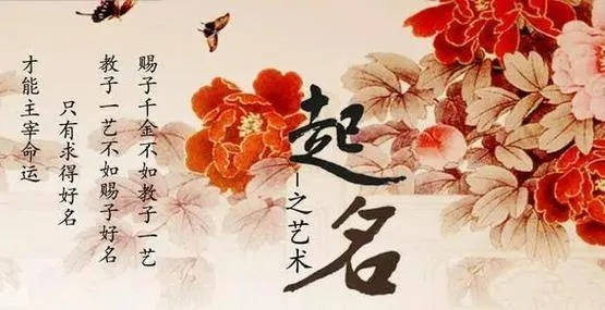 易名怎么样？探索名字变迁的奥秘与影响