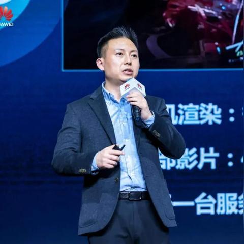 华为云，引领数字化转型的创新引擎